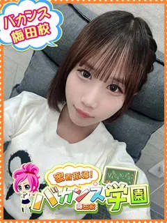 りず/18歳 - (バカンス学園梅田店)