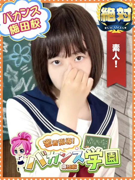 こむの写真1枚目