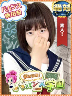 こむ/18歳 - (バカンス学園梅田店)