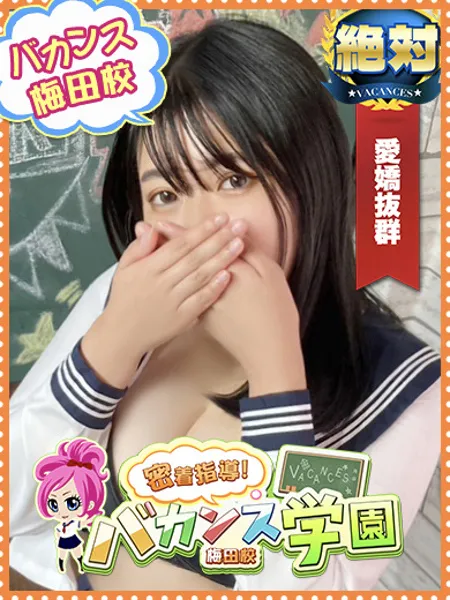 せいらの写真1枚目