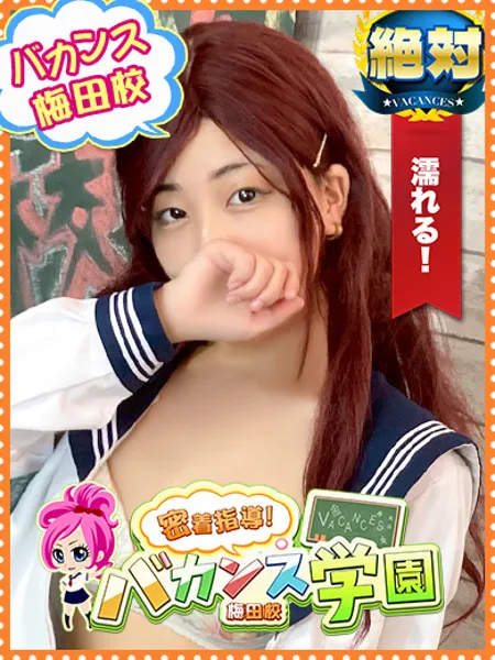 れっかの写真1枚目