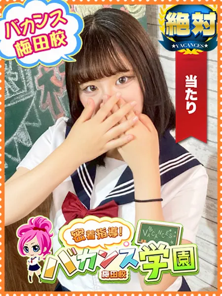 ななの写真1枚目