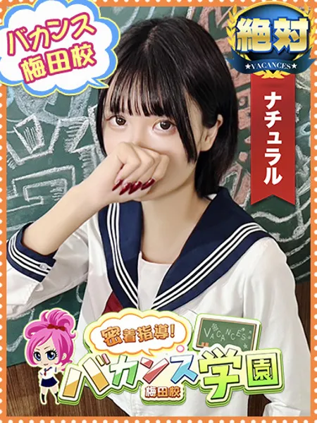 きららの写真1枚目