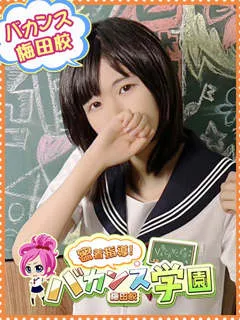 みかん/20歳 - (バカンス学園梅田店)