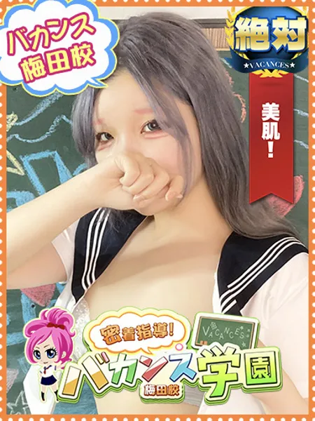 むぎの写真1枚目