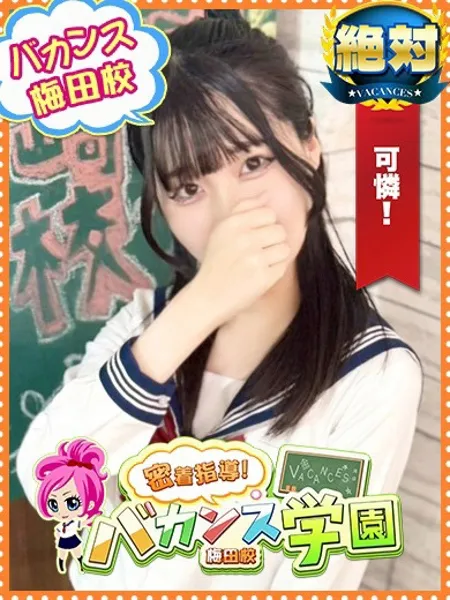 いずみの写真1枚目
