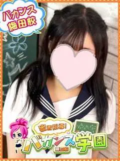 そう/19歳 - (バカンス学園梅田店)