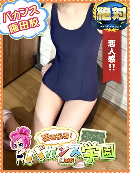 いろはの写真1枚目