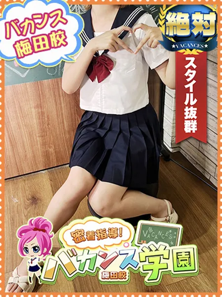 かなをの写真1枚目