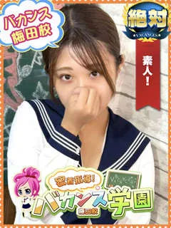 りな/19歳 - (バカンス学園梅田店)