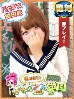 しの/19歳 - (バカンス学園梅田店)