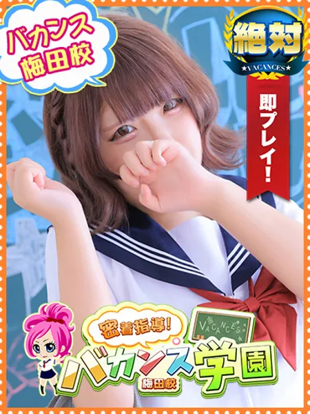 しのの写真1枚目