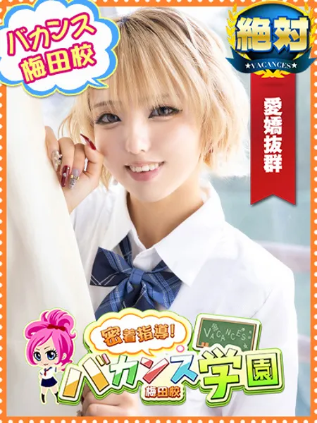 りかの写真1枚目
