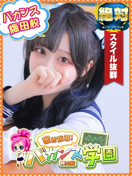 いゔの写真1枚目