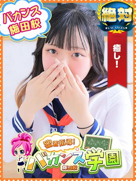 はちの写真1枚目