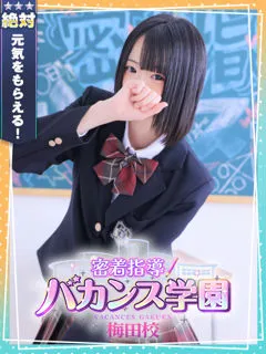 はつこいの紹介写真