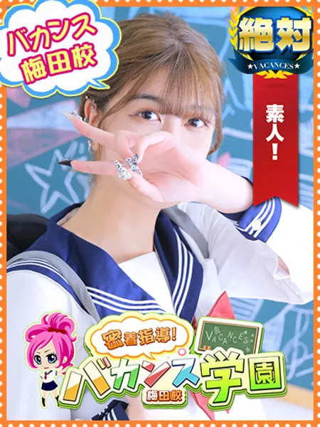 なるみの写真1枚目