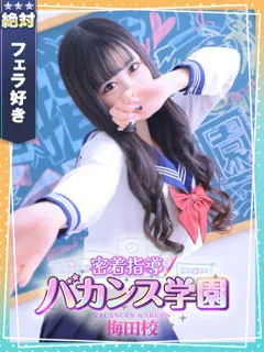 こはくの紹介写真