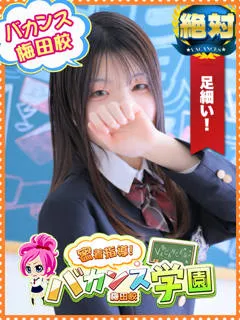 ねねの紹介写真の紹介写真