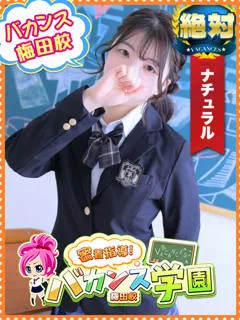 ねねの紹介写真