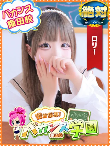 りりぃの写真1枚目