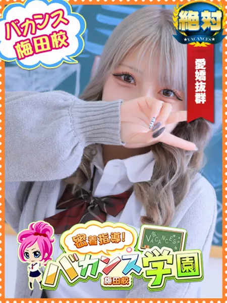 るるの写真1枚目