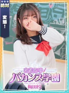 しぐれの紹介写真