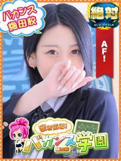 さやかの紹介写真