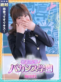 ねずこの紹介写真