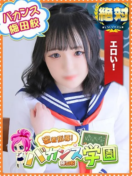 さくらの写真1枚目
