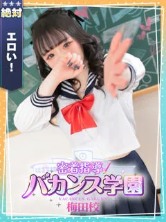 さくらの紹介写真