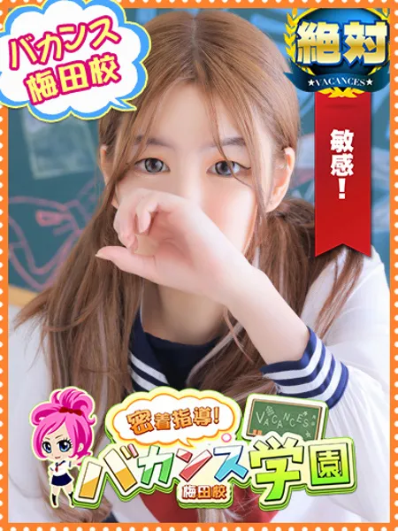 いちかの写真1枚目