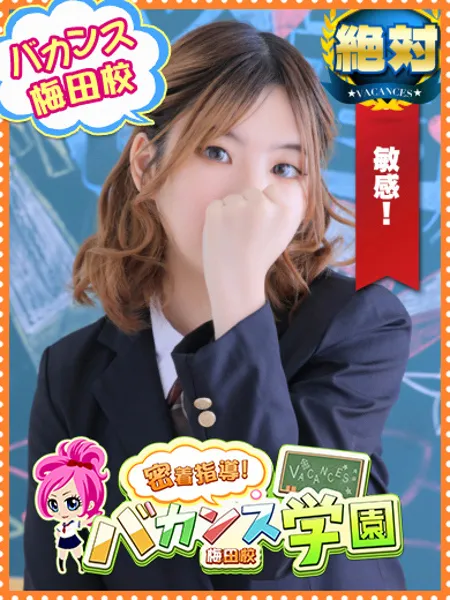 いちかの写真1枚目