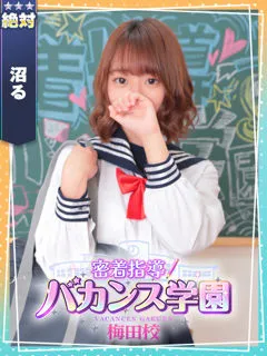 しうの紹介写真