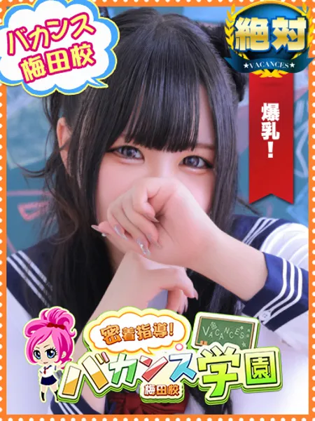 ういはの写真1枚目