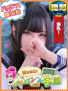 ういはの紹介写真の紹介写真