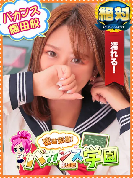 ころねの写真1枚目