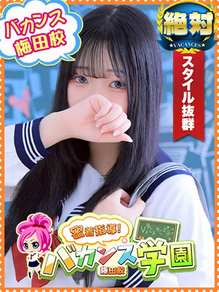 ほむらの写真1枚目