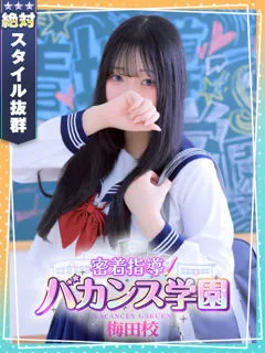 ほむらの紹介写真