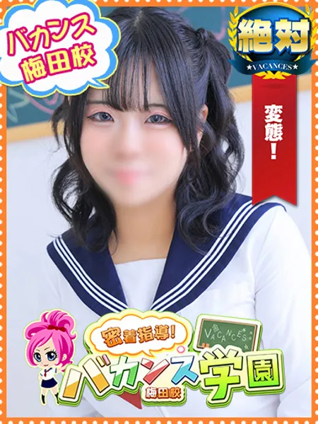 きょうこの写真1枚目