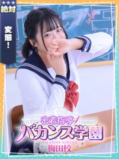 きょうこの紹介写真
