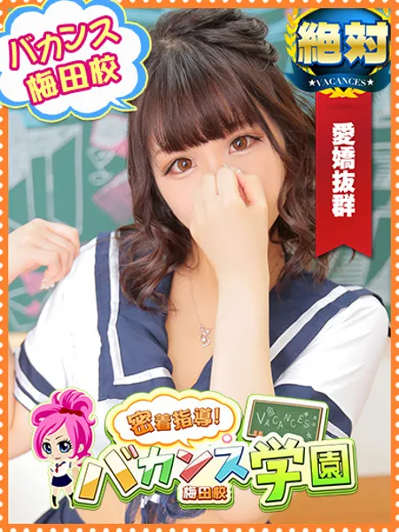 らっこの写真1枚目