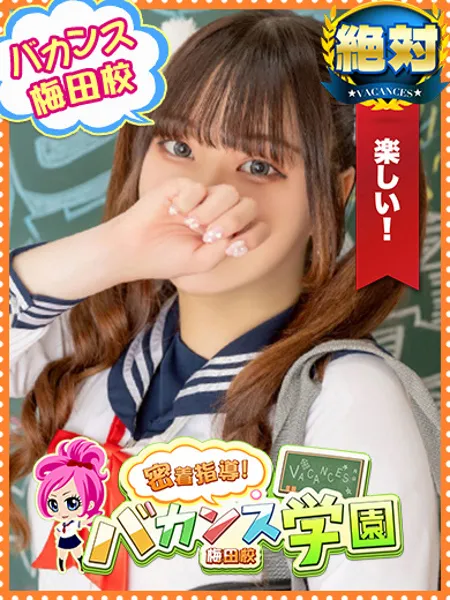 さやの写真1枚目