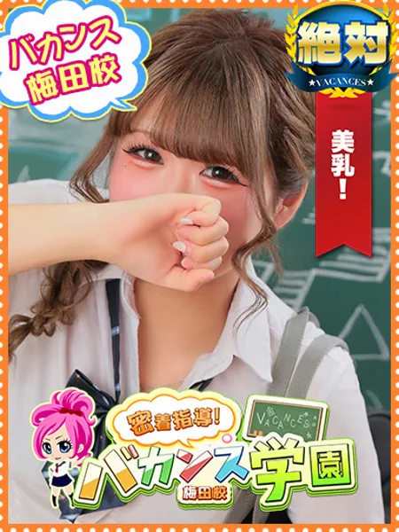 ももの写真1枚目