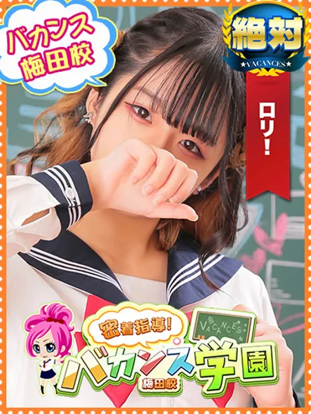 めるの写真1枚目