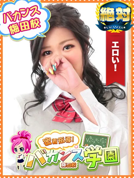 えみの写真1枚目