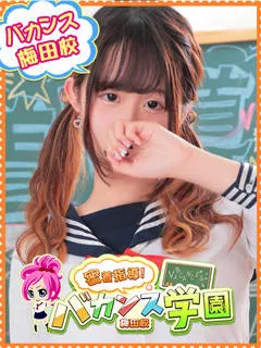 みるくの紹介写真の紹介写真