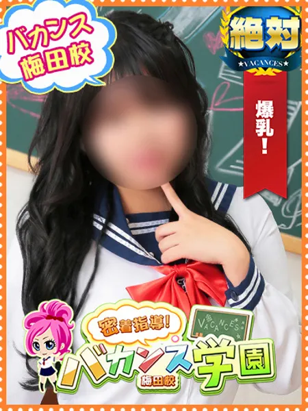 らむの写真1枚目