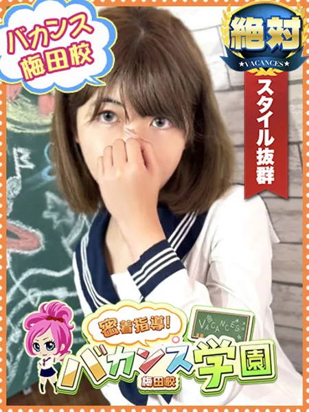 はるかの写真1枚目