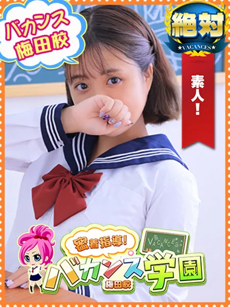 りなの写真1枚目